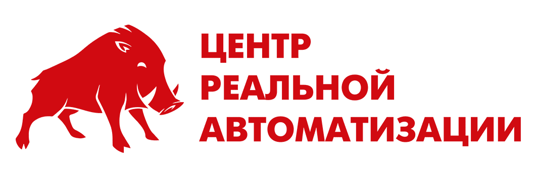 Компания «Business Automatization» подтвердила статус "Центр Реальной Автоматизации" Компания «Business Automatization» подтвердила статус "Центр Реальной Автоматизации"