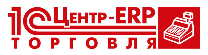 Компания "Business Automatization" первой получила 1С:Центр ERP Торговля